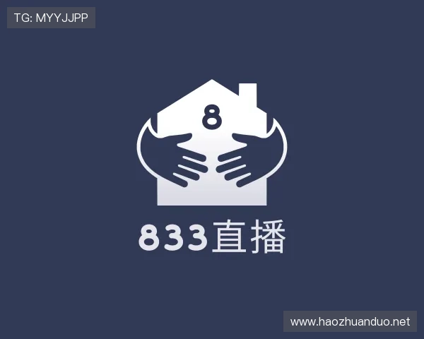 关于833直播